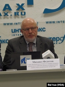 俄罗斯总统人权事务委员会主席菲多托夫(美国之音白桦拍摄)
