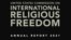 美国国际宗教自由委员会2021年度报告