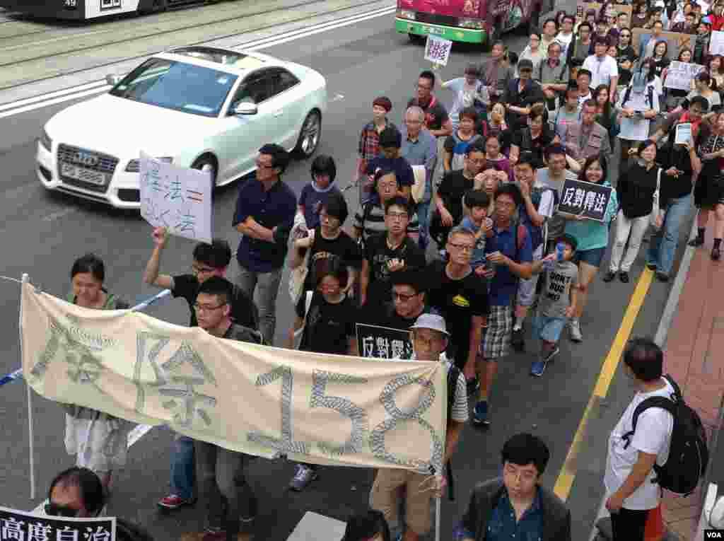 香港民阵发起反释法大游行(美国之音海彦拍摄)