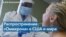 «Омикрон» распространяется по миру