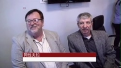 阿拉巴马法官阻止该州同性婚姻合法化