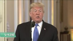 VOA连线(黄耀毅)：中期选后，特朗普表示愿与民主党合作，持续对中国施压