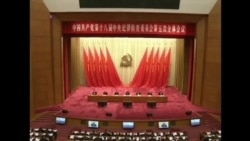 时事大家谈：央企国企将成反腐第二战场？