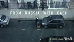 兴旺的伦敦地产：赃款庇护所