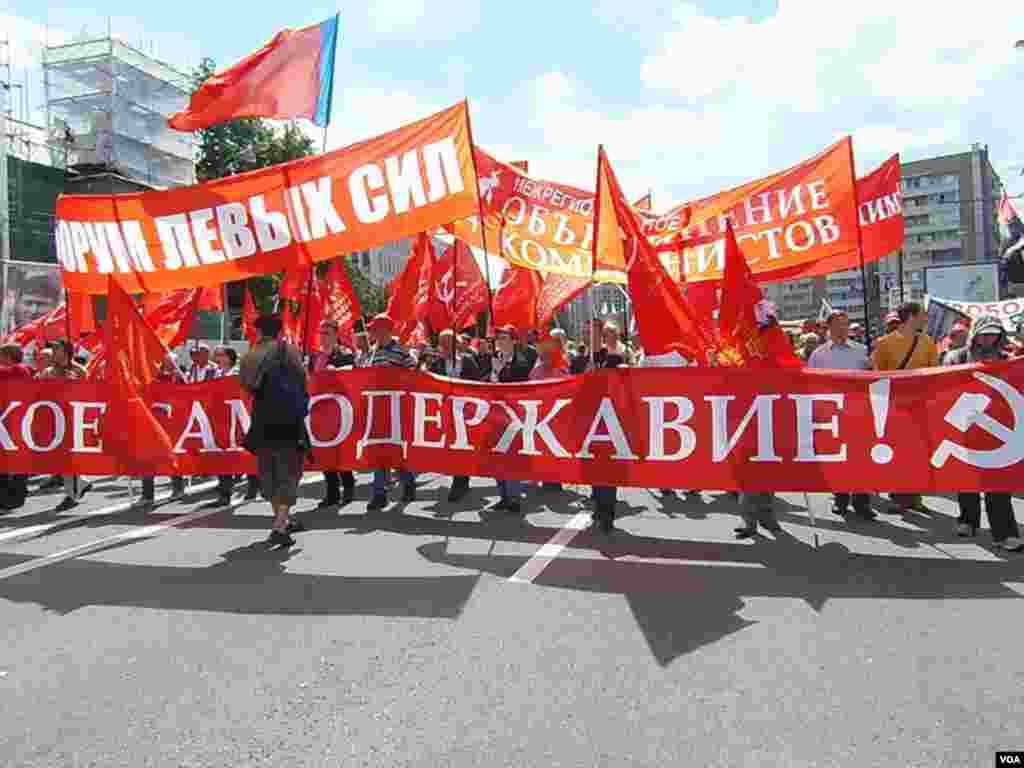 反普京游行中的左翼力量。