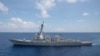 美国海军基德号USS Kidd导弹驱逐舰2021年7月13日穿越南中国海（美国海军照片）