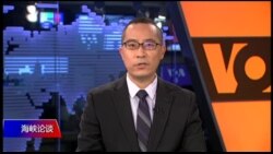 海峡论谈 完整版（2018年6月24日）