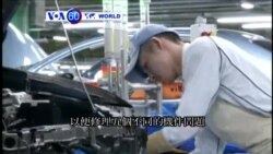 VOA國際60秒(粵語): 2014年04月09日