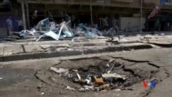 2014-07-20 美國之音視頻新聞: 巴格達發生多宗炸彈襲擊 20多人喪生