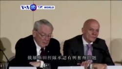 VOA國際60秒(粵語): 2015年11月11日
