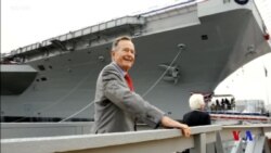 美國計劃為前總統老布殊舉行國葬 (粵語)