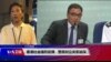 VOA连线（海彦）：香港社会强烈反弹 警民对立关系加深