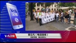时事大家谈：从勇武抗争到和平抗争：818集会成香港转折点？