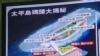 台湾立法院质询的图卡－太平岛设施示意图(美国之音张永泰拍摄)