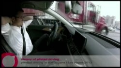 VOA卫视(2016年8月13日 第二小时节目)