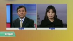 VOA连线：新年假期结束 第115届国会正式就职