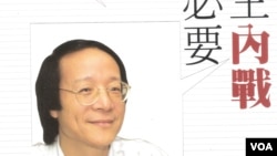 台湾《当代杂志》创办人和总编辑金恒炜