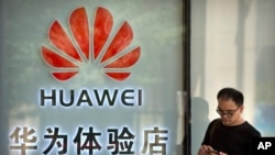 位于北京的一家华为体验店(资料照片)