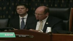 VOA连线：众院外委会召开听证，聚焦亚太议题