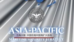 五角大楼：中国在南中国海扩大造岛