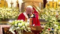 教宗結束緬甸行 被批閉口不提羅興亞人問題 (粵語)