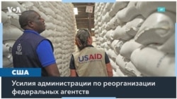 Трамп намерен ликвидировать Министерство образования США 