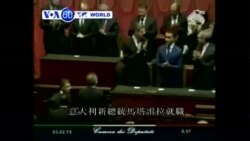 VOA國際60秒(粵語): 2015年2月3日