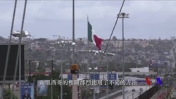 美國專訊 708 (2017年11月26日)