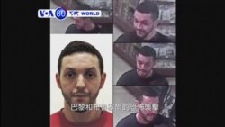 VOA國際60秒(粵語): 2017年1月30日