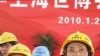 参加上海世博会建设的农民工