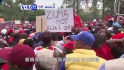 VOA國際60秒(粵語): 2017年4月12日