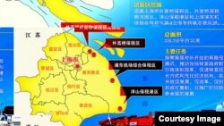 中國（上海）自由貿易試驗區(百度示意圖)