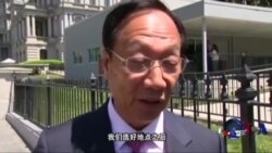 海峡论谈：蔡英文执政周年 台湾民心思变