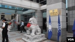 台湾国民党中央总部(美国之音申华拍摄)