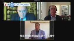 VOA國際60秒(粵語): 2020年8月13日