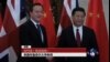 VOA连线：习近平访英在即，英中建立“特殊关系”?