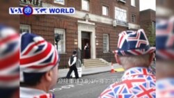 VOA國際60秒(粵語): 2018年4月23日