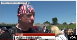 前美國科爾號驅逐艦艦長科克.利珀德