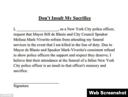 纽约市警察公开信
