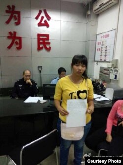 被刑拘工人阳东生的妻子于三妹 (新浪微博“新生鞋厂工友维权”)