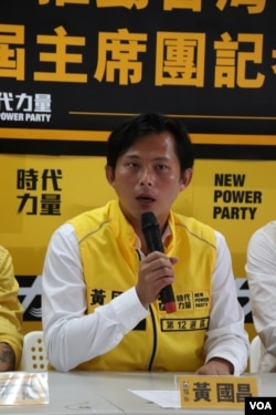 时代力量第一届党主席黄国昌（美国之音杨明拍摄）