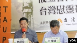 2016年8月15日，台湾时代力量立法委员林昶佐（持话筒者）在台湾教授协会举行的记者会上发言。（美国之音林枫拍摄）