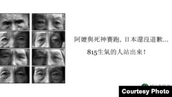 幸存的台籍慰安婦受害人屈指可數。 (圖片由台灣婦援會提供)