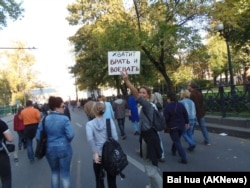 去年9月在莫斯科市中心举行的抗议俄罗斯入侵乌克兰的大规模反战游行中，一名示威者手举标语：够了，不要再撒谎和打仗。(美国之音白桦拍摄)