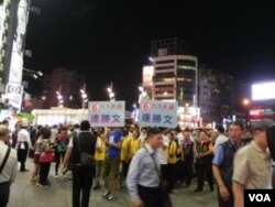 连胜文竞选造势活动 (美国之音许波拍摄)