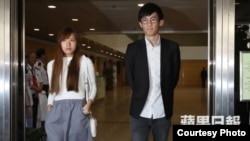 青年新政梁颂恒和游蕙祯周四下午走出法院（苹果日报图片）