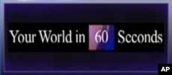 VOA60秒(粵語): 2011年3月15日