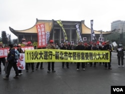 游行队伍国父纪念堂外集结(美国之音申华拍摄)