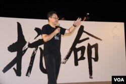 戴耀廷在8/31占中“公民发声”抗命集会上 (美国之音图片/海彦拍摄)