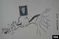 《民主主義》教科書中的漫畫：獨裁者把各種正確新聞通過遏制之手變成虛假新聞傳給民眾(美國之音歌籃拍攝)